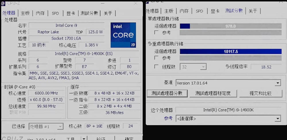 Le Core i9-14900K se Promène autour du CPU-Z sans Impressionner Personne