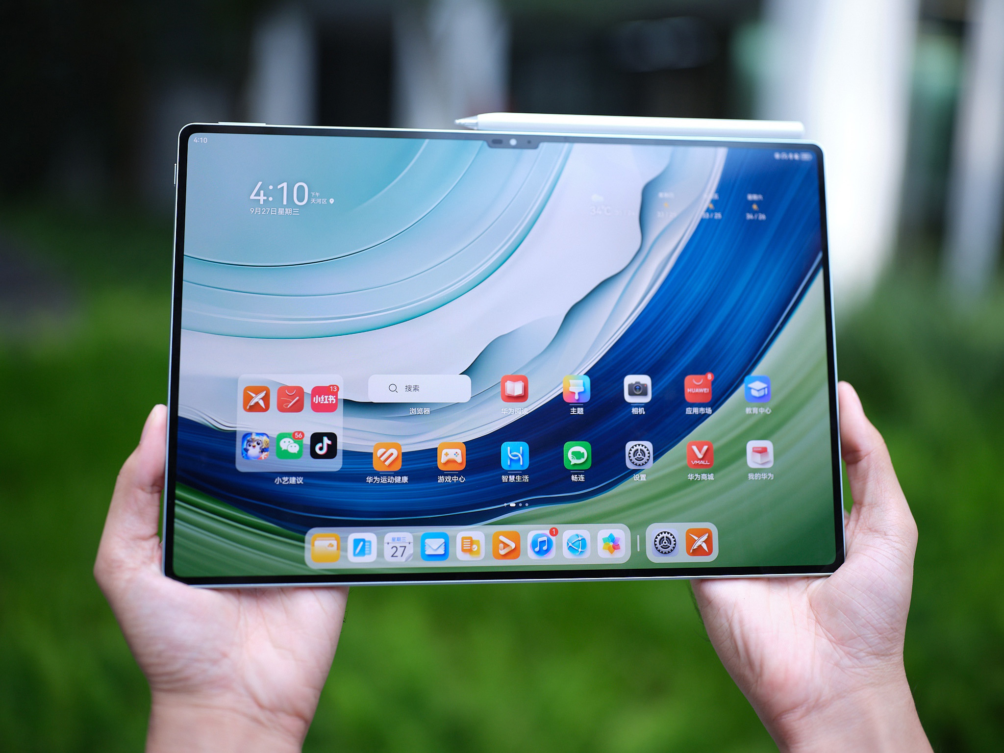 MatePad Pro 13.2 : Tablette Huawei avec Panneau OLED et SoC 7 nm